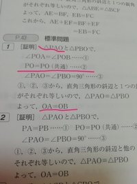 数学の証明の問題で三角形や角度を表す時にアルファベットを並べ Yahoo 知恵袋