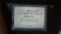 モンハンについての質問です クロスのデータをswitch版のダ Yahoo 知恵袋