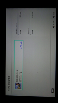 Switchでダウンロードしたソフトを128gbのsdカードに入れようと Yahoo 知恵袋