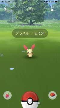 Pokemongo捕獲画面の数字について教えてください 知恵袋やwiki Yahoo 知恵袋