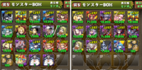 パズドラのban対象について パズドラのアカウントを他人に譲渡する行為は禁止 Yahoo 知恵袋