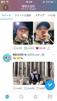Btsが今どこで何をしているか リアルタイムに知る方法ありますか Yahoo 知恵袋