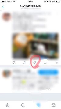 Twitterでいいねされたのに表示されないのは何故ですか ま Yahoo 知恵袋