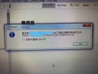 Freestyle Y をiphoneの着信音にしたいのですが出てきません Yahoo 知恵袋