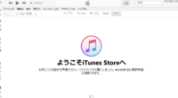 ミクチャで動画作りたいんですが Itunesstoreで音楽 Yahoo 知恵袋