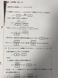 何年のセンター試験の問題かわかるひといたら教えてください 数二 Yahoo 知恵袋