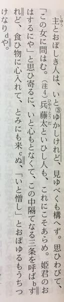 古典文法の副詞 いと について副詞 いと は 普段は とても 非常に Yahoo 知恵袋