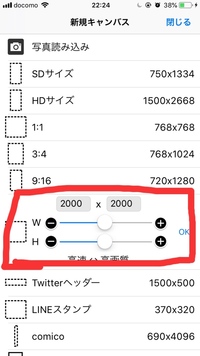 70 70mmのアクキーを作りたいのですが 必須サイズ ピクセル とは Yahoo 知恵袋