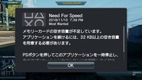 Psvitaのニードフォースピードのバグについて教えて下さい Psv Yahoo 知恵袋