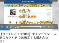 ウイイレ21の神データが配信されましたが 夏の移籍が反映されて Yahoo 知恵袋