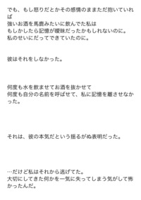 印刷可能 平野しょう 小説 平野しょう 小説