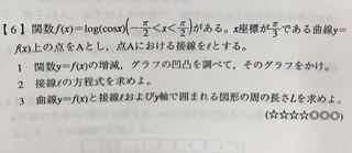 岡山県の数学の教員採用試験の過去問です この問題の答えを教えてくださ Yahoo 知恵袋