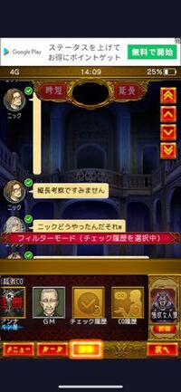人狼ジャッジメントについての質問ばかりですいません この前 Kunさんの動画 Yahoo 知恵袋