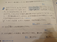 小学5年生の算数の問題で 容積が横35ｃｍ縦ｃｍ高さ5センチの水槽に Yahoo 知恵袋