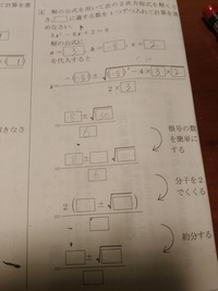 3x2乗 8x 2 0の答えがわかりません 画像のところまで Yahoo 知恵袋