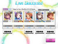 デレステの特訓時の演出をもう一度見ることはできますか よろしくお願いしま Yahoo 知恵袋