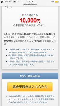 せっかくモーニングコールしたのに せっかくモーニング Yahoo 知恵袋