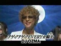 紅白のozma 紅白のdjozmaの女性のバックダンサー Yahoo 知恵袋