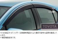 車のサイドバイザー サンバイザー を塗装したら車検に通らない Yahoo 知恵袋