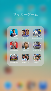 サッカーゲームのソシャゲの中でどれが一番面白いと思いますか 個 Yahoo 知恵袋