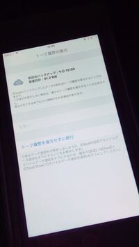 Iphonese2をつかっているのですが Live壁紙が ないのですが Yahoo 知恵袋