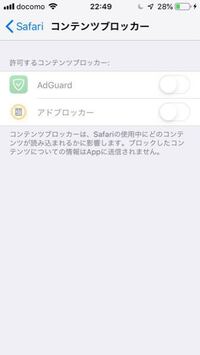 Iphoneなのですが サイトに接続しようとすると このurl Yahoo 知恵袋