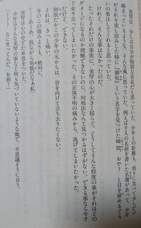 好きな小説の主人公がウザいです 私は今 とある魔術の禁書目録 Yahoo 知恵袋