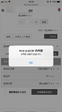 韓国語わかる方 お願いします この文をハングルにしてい Yahoo 知恵袋