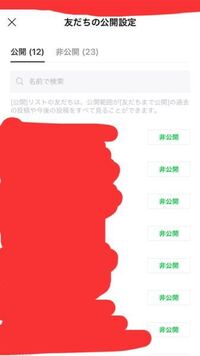 Lineで自分が いいね した時に 友達のタイムラインに がこの投稿を Yahoo 知恵袋