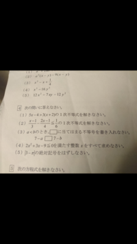 お忙しい中ご迷惑をおかけして大変申し訳ありません 有給休暇を使用し Yahoo 知恵袋