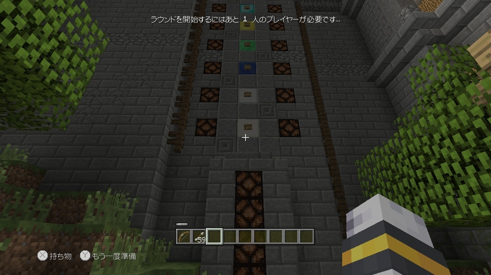 マイクラwiiuのミニゲームのロビーにあるこれは何ですか 木 Yahoo 知恵袋