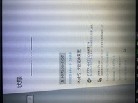 Geforceexperienceって必要ですか ゲーミン Yahoo 知恵袋