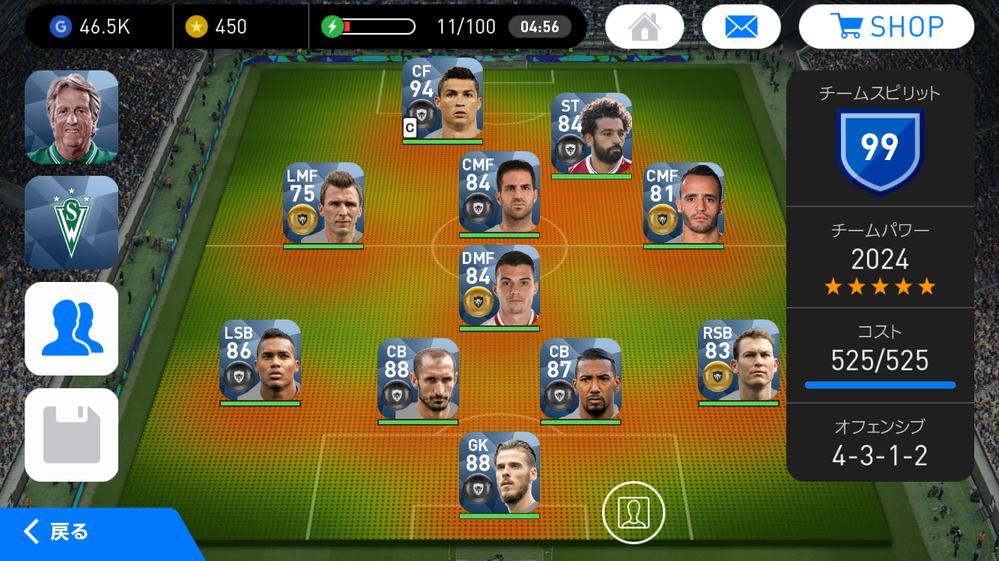 ウイイレで今このスカッドなのですが アドバイスなどください サ Yahoo 知恵袋