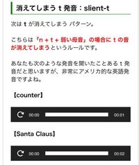 Enterの発音って変じゃないですか N T 弱い母音って書いてあ Yahoo 知恵袋