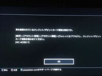 Ps4のapexでpaypal決済は使えますか Yahoo 知恵袋