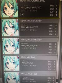 初音ミクって有効期限とかあるんですか お金出して買ったんですけど Yahoo 知恵袋