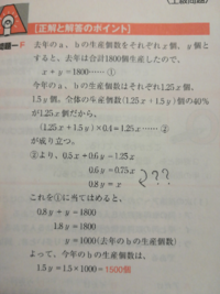Spiの問題について いつもお世話になっております Spiの割合の Yahoo 知恵袋