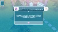 Thesimsフリープレイで効率よく大量にシムオリオンとソーシャルポイ Yahoo 知恵袋