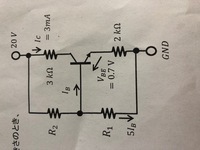 電子回路についてです B 150のnpnトランジスタ Npn Bjt を Yahoo 知恵袋