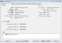 オーバーウォッチでfpsが60以上でませんpcスペックcpu I7 770 Yahoo 知恵袋