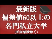 日本の有名音楽大学をたくさん教えてください 名門 有名 順に Yahoo 知恵袋