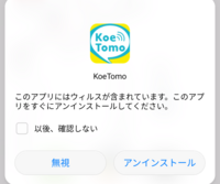 最近声ともを始めたんですが プロフの横の時計マークはなんでしょうか Yahoo 知恵袋
