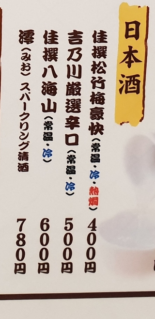 読み方を教えていただけるでしょうかバカですみません 日 Yahoo 知恵袋