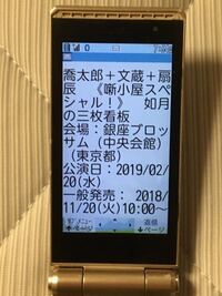 お久しぶりです 同窓会のことで話があるので連絡くださいとメールが来ました 今 Yahoo 知恵袋