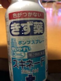 オキシドールで髪の毛茶色になるって聞いたんですが この薬品も髪の毛に Yahoo 知恵袋