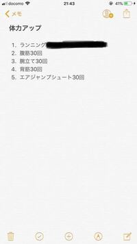 女子バスケ部のアップの掛け声を考えています 参考にしたいので どんなのを使っ Yahoo 知恵袋