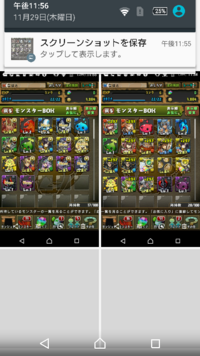 モンストと パズドラどっちの方が面白いと思いますか 僕はパズドラだとおもいま Yahoo 知恵袋