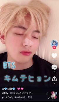 大人も着やすいシンプルファッション 世界一イケメン テテ キム テヒョン トレカ K Pop アジア Labelians Fr