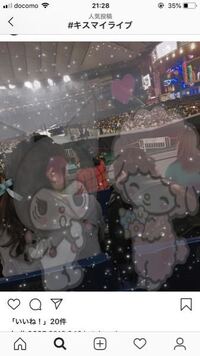 ジャニーズのライブ会場の写真をサンリオとかキャラクターで加工し Yahoo 知恵袋