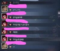 最近一緒にゲームをしている韓国の人たちが韓国語でチャットをしているのです Yahoo 知恵袋
